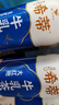 统一希蒂大红袍牛乳茶450ml*15瓶整箱奶茶（新老包装随机发货） 实拍图