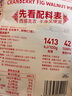 西域美农蔓越莓无花果核桃派158g*2 真空厚切坚果夹心蜜饯果干孕妇零食 实拍图