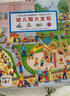 点读版 0-4岁幼儿认知小百科全8册 中英双语幼儿启蒙图书宝宝早教启蒙撕不烂纸板书认知书 支持老版小猴皮皮小鸡球球豚小蒙点读笔需另外购买 实拍图