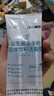 江中益生菌冻干粉800亿CFU/袋2g*4条 成人肠胃肠道益生元调理活性菌 实拍图