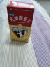 江中 利活 乳酸菌素片64片益生菌（成人儿童通用） 肠胃消化 减肥 调理肠胃 便秘药 拉肚子药 止泻药 实拍图