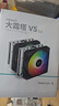 九州风神（DEEPCOOL）CPU散热器大霜塔V5ARGB附带硅脂风冷6热管散热器电脑配件包含发光散热风扇AG620ARGB 实拍图