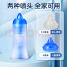 可孚 家用鼻腔冲洗头杯洗鼻机配件洗鼻器儿童医用喷鼻喷雾鼻塞吸鼻洗鼻壶电动喷雾式 鼻部冲洗器+10支清洗液 实拍图