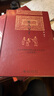 家人父子 由人伦探访明清之际士大夫的生活世界 赵园作品 博雅英华系列 实拍图