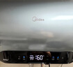 美的（Midea）【亲肤活水Q5S】60L电热水器 瞬热洗富锶养肤温泉浴 免换镁棒3200W速热家用储水式国家补贴20% 实拍图