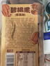 三只松鼠草本味碧根果500g/罐 坚果炒货干果手剥休闲零食送礼 实拍图