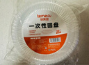 特美居（temeiju）一次性盘子塑料装菜硬质家用酒席加厚菜碟菜盘透明圆形盘野餐 实拍图