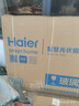 海尔（Haier）平板太阳能热水器一级能效光电两用阳台壁挂光能电热水器80升冬季智能防冻竖式100L以旧换新补贴 自动款 80L新光伏电热水器【太阳能发电】 实拍图