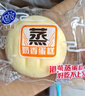港荣蒸蛋糕奶香900g小面包早餐零食饼干嫩鸡蛋西式糕点纯蛋糕甜品礼品 实拍图
