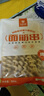 华田禾邦 上都烤面筋串 740g 20串 0脂肪 竹签手工大面筋串 烧烤食材伴侣 实拍图
