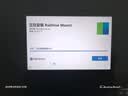 群晖 极空间绿联飞牛远程访问nas群晖frp花生壳内网穿透公网ipv6外网 套餐5 更多NAS问题 欢迎联系 实拍图