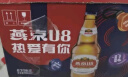 燕京啤酒 U8小度酒 8度小规格 330ml*24听 新品上市 实拍图