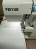 FEIYUE飞跃FY505 锁边包缝机家用多功能2/3/4线密拷机小型拷边机吃厚 实拍图
