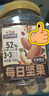 三只松鼠每日坚果500g/罐  干果核桃腰果休闲零食 团购送礼 实拍图