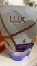 力士（LUX）玻尿酸水润丝滑柔顺洗发水750g 水光瓶 留香洗发露 实拍图