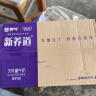 蒙牛新养道零乳糖高钙牛奶200ml×24盒 乳糖不耐轻松补钙 效期新鲜 实拍图