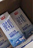 光明 纯牛奶200ml*24盒 早餐奶营养奶家庭分享装送礼佳品 实拍图