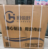 恒倍舒手动轮椅折叠老人轻便旅行手推车可折叠便携式带坐便器老年人家用 实拍图