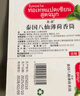 英滴泰国八仙筒鼻通棒薄荷花香 走珠清凉爽香筒鼻吸加强版3支装 实拍图
