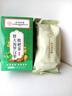 同仁堂胖大海金银花罗汉果甘草菊花茶吸烟者清润茶肺茶养生茶160g 实拍图