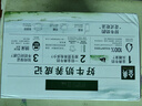 伊利金典纯牛奶整箱 250ml*16盒 3.6g乳蛋白 礼盒装 实拍图
