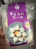 四海鱼蛋供港品质鱼籽包心丸一斤装500g火锅食材关东煮丸子生鲜麻辣烫 实拍图