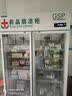 英联瑞仕【已补贴15％】药品阴凉柜冷藏柜医用冰箱药店展示柜立式冰箱医院诊所GSP认证药品柜药品冷藏柜 900L双门【带刹车】上压机-阴凉/冷藏双模式 （免倒水）药品阴凉柜-GSP检查包过 【风冷无霜】 实拍图