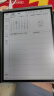 科大讯飞智能办公本Air 2 Pro星光金-水墨蓝 8.2英寸电子书墨水屏平板电脑 手写笔记本电纸书 语音转文字 实拍图