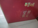 百草味纯坚果礼盒1820g松子开心果每日坚果炒货零食大礼包端午团购送礼 实拍图