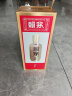 赖茅茅台 赖茅 金樽 酱香型白酒 53度 500ml 单瓶装  商务送礼  实拍图