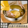 不锈钢和面盆加深揉面盆家用厨房打蛋洗菜发面汤盆汤锅大盆火锅 26cm不锈钢和面盆无盖 实拍图