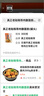 真正老陆稿荐 肉酿面筋300g 预制菜速食即食下酒菜熟食腊味中华老字号无锡特产 实拍图