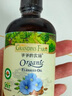 爷爷的农场有机亚麻籽油食用油110ml 热炒油凉拌 赠宝宝辅食食谱 实拍图