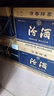 汾酒 蓝汾 清香型白酒 53度 475mL 1瓶 单瓶装（ 仿蓝瓷） 实拍图