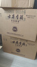古井贡酒 年份原浆献礼 浓香型白酒 50度 500ml*6瓶 整箱装 实拍图