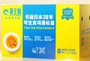 黄天鹅鸡蛋可生食鸡蛋20枚新鲜鸡蛋单枚53g鸡蛋自营礼盒 实拍图