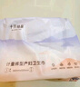 十月结晶产妇卫生巾益生菌升级款产后恶露产褥期薄款卫生巾290mm 10片*2包 实拍图