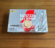 雀巢（Nestle）咖啡粉2合1无蔗糖速溶冲调饮品盒装30条330g线条小狗同款 实拍图