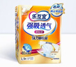 乐互宜强吸透气成人纸尿裤L54片(臀围95-120cm)老年人卧床腰贴型尿不湿 实拍图