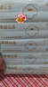 全棉时代医护级卫生巾超净吸纯棉超长夜用5包15片（420mm*15p） 实拍图