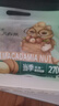 三只松鼠夏威夷果500g/袋 坚果炒货干果约24-26mm大果休闲零食送礼  实拍图