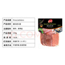 Prosciuttidoro西班牙塞拉诺火腿片250g 风干即食生吃高蛋白 西班牙进口火腿肉 实拍图