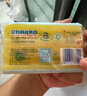 立白天然小苏打洗衣皂肥皂260g*6块 植萃柠檬清香 专效去渍祛味 实拍图