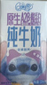 QQ星伊利原生A2β-酪蛋白儿童高钙纯牛奶125ml*28盒/箱 史迪仔礼盒装 实拍图