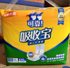 可靠（COCO）吸收宝成人护理垫M120片 (尺寸60*60cm) 老年人隔尿垫孕妇产褥垫 实拍图