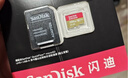 闪迪（SanDisk）256GB TF(MicroSD)内存卡 4K极速金卡A2 V30 U3行车记录仪 运动相机无人机 监控存储卡 读190MB/s 实拍图