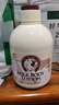 所望牛奶身体乳500ml 男女士美肤提亮大白罐 补水保湿干燥皮肤 润肤乳 实拍图