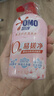 奥妙（OMO）内裤内衣洗衣液300g*3+100g 女士去血渍抑菌去异味 有效去除HPV  实拍图