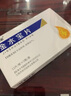 [金水宝] 金水宝片0.42g*24片/盒 实拍图