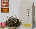 滇湘（dianxiang）2024年帕沙犀牛塘古树普洱生茶 勐海生普纯料春茶 散茶头采春茶 100g*1盒 实拍图